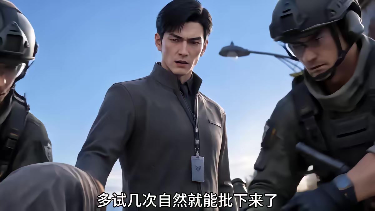 《末世第一糧倉》劇照