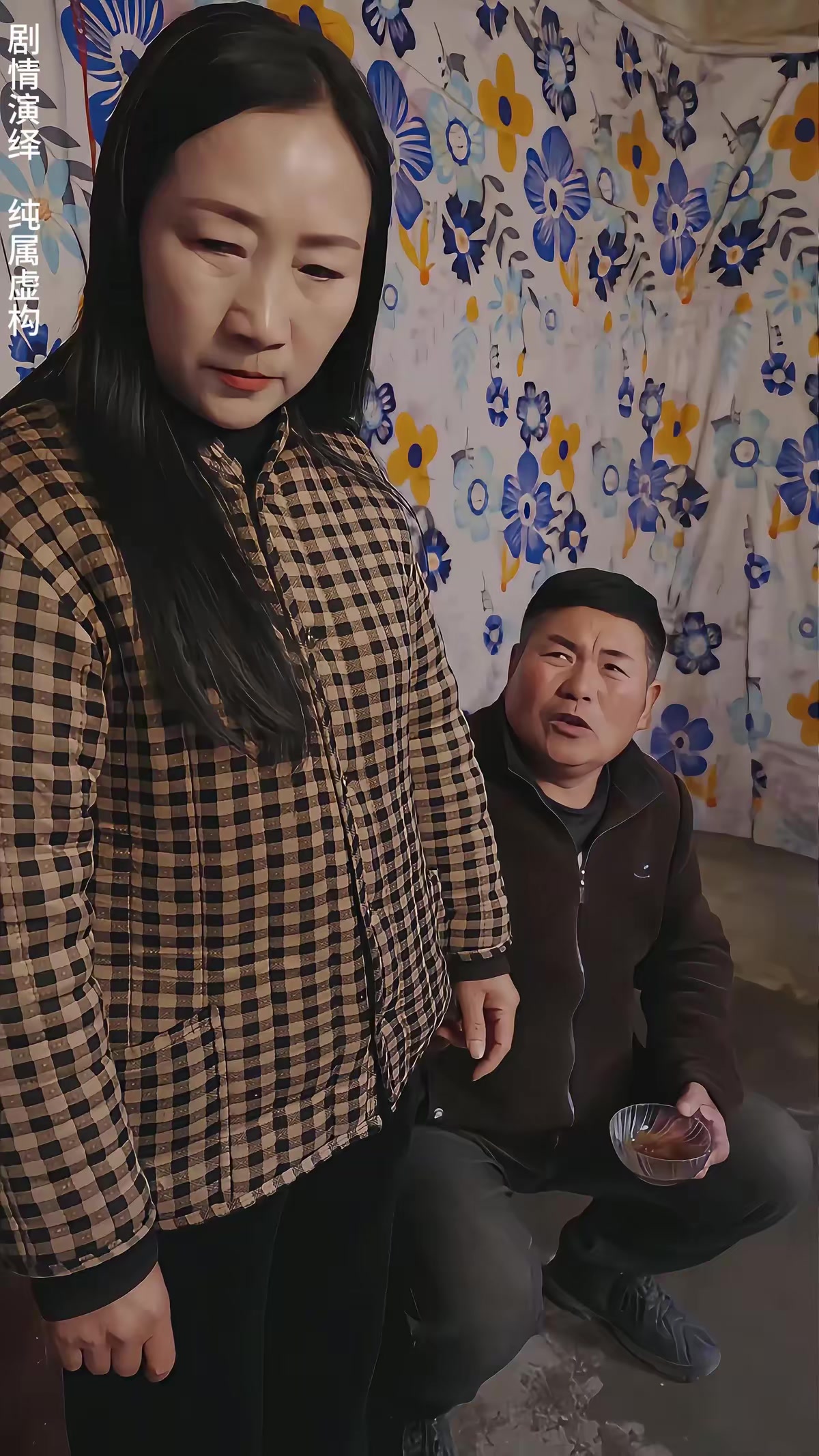 《劉秀英和她的兒女》劇照