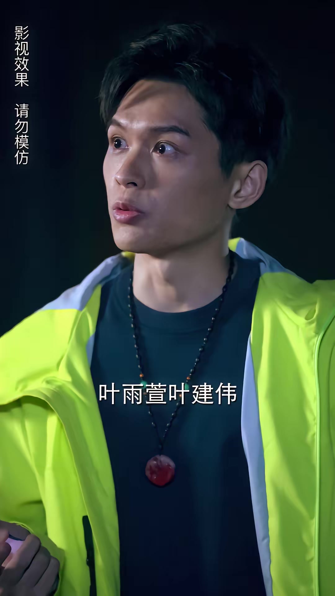 《午夜送餐人》剧照