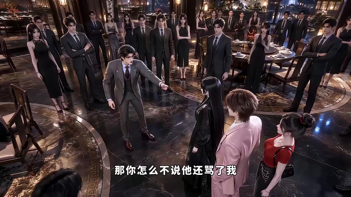 《學法律的玄學大師，很常見嗎第二季》劇照