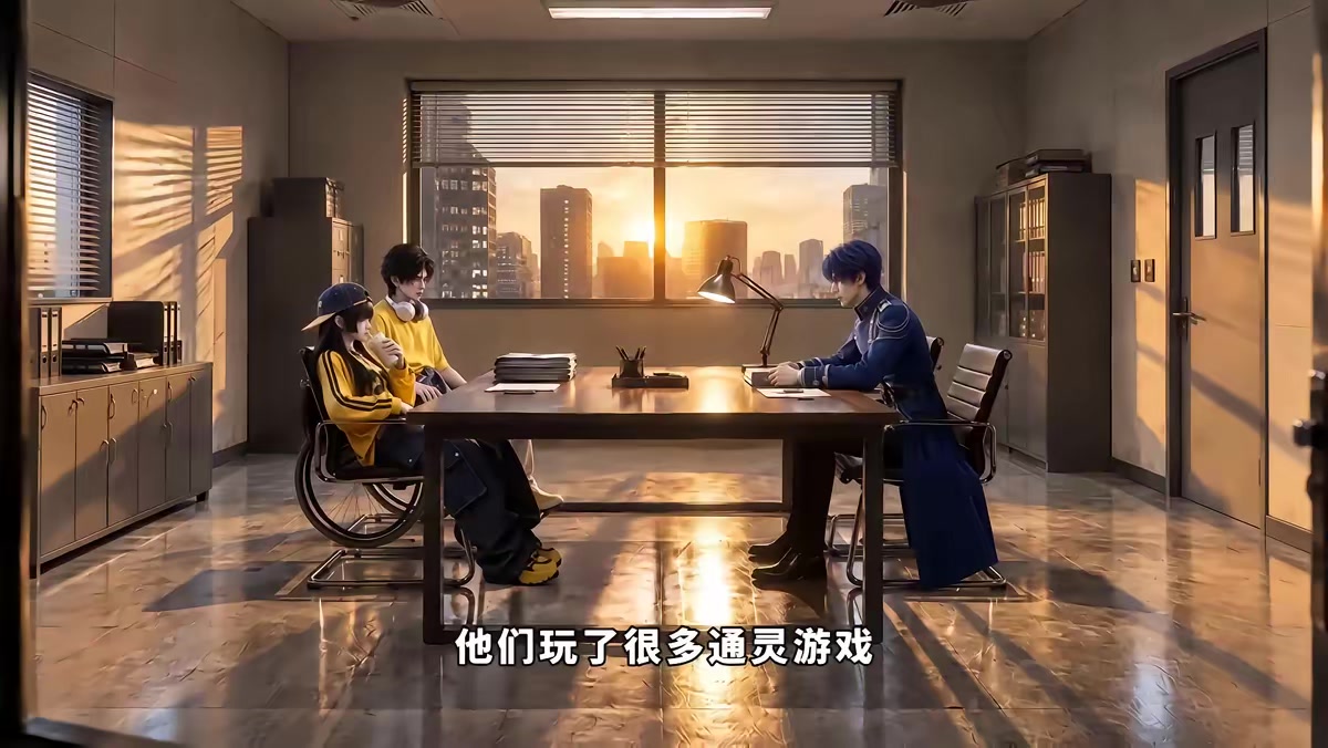 《學法律的玄學大師，很常見嗎第二季》劇照