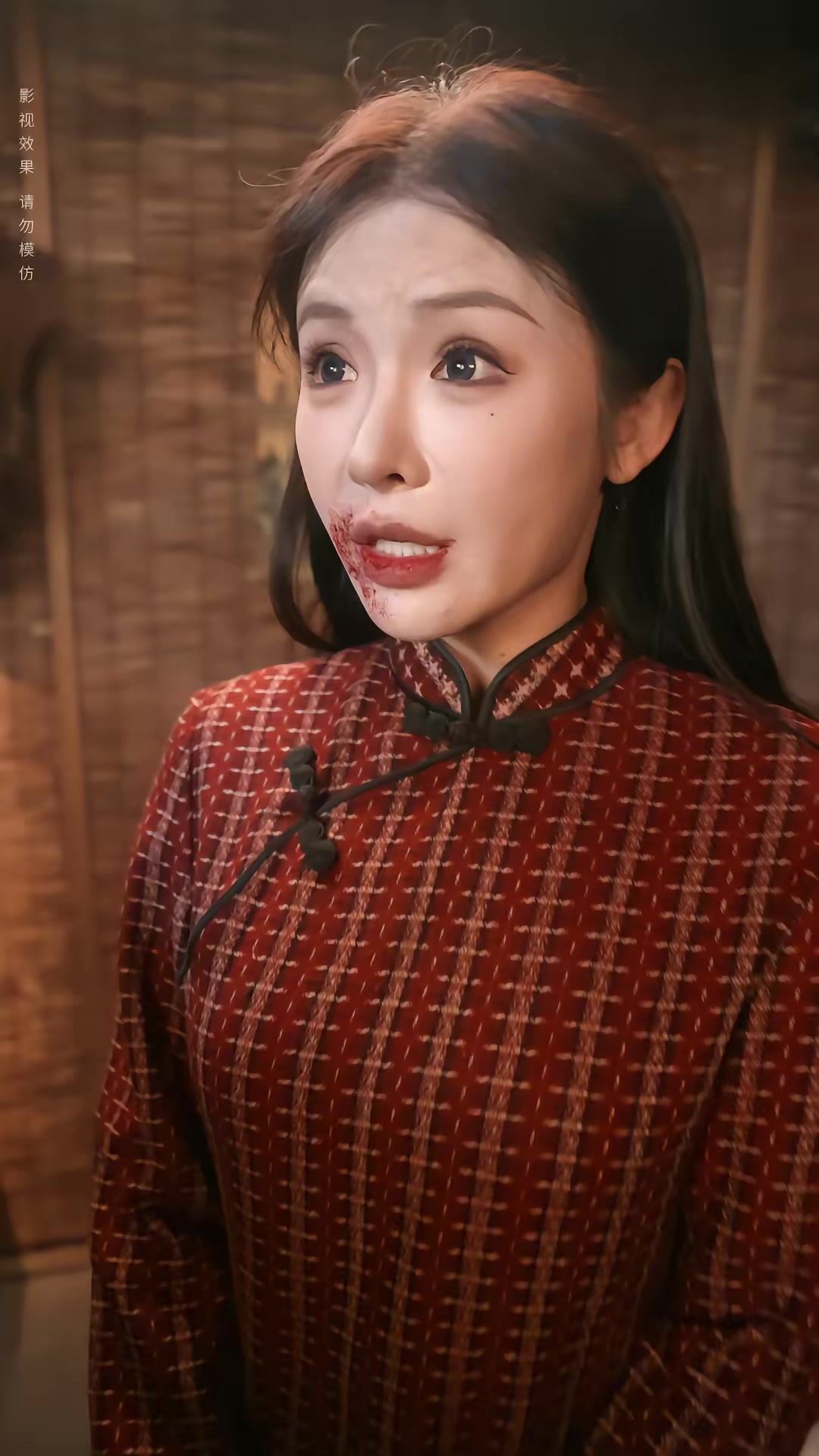 《神龍架之過山黃傳說》劇照