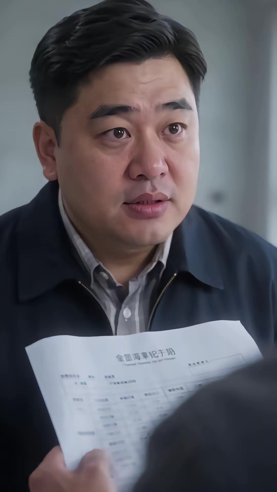 《分家没我份，破院枯井全是金条》剧照