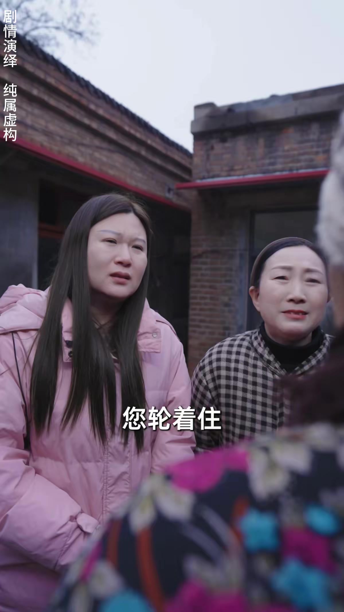 《刘秀英和她的儿女》剧照