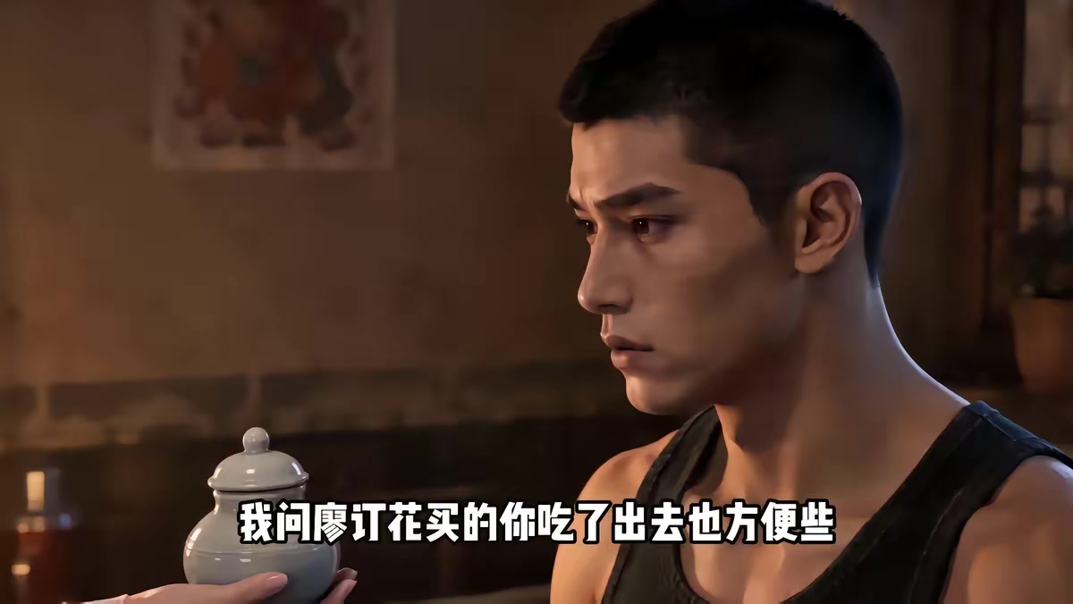 《六零：桃野良缘第二季》剧照