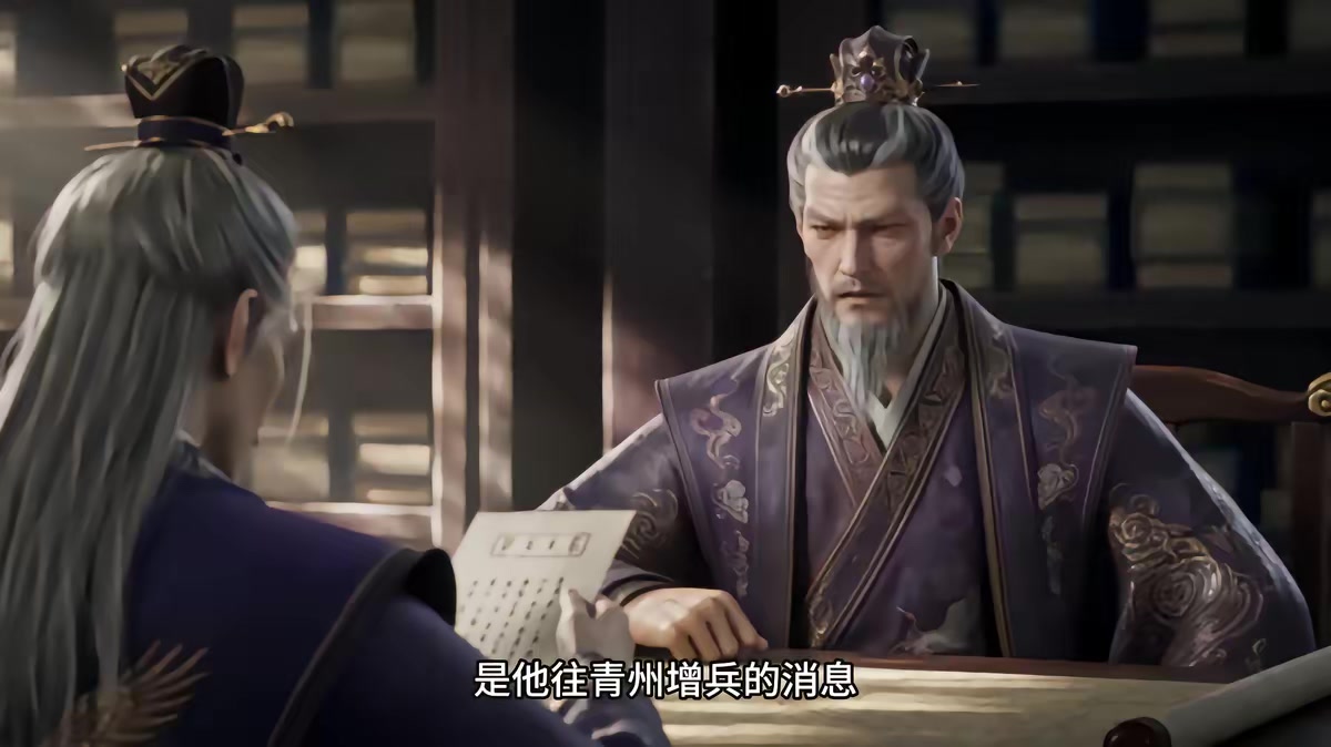 《燼九州第三十五期》劇照