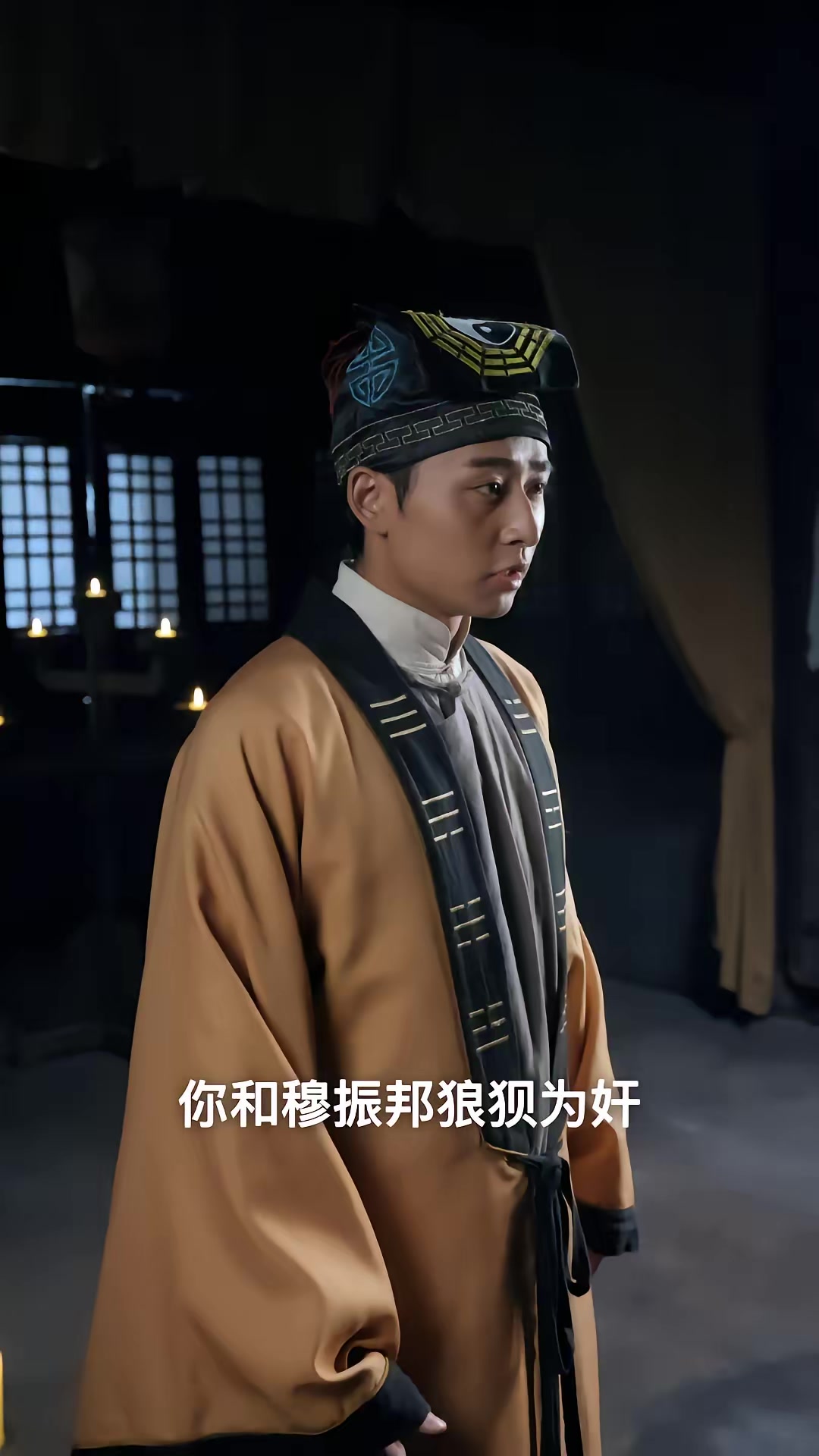 《我到民国秒大仙》剧照