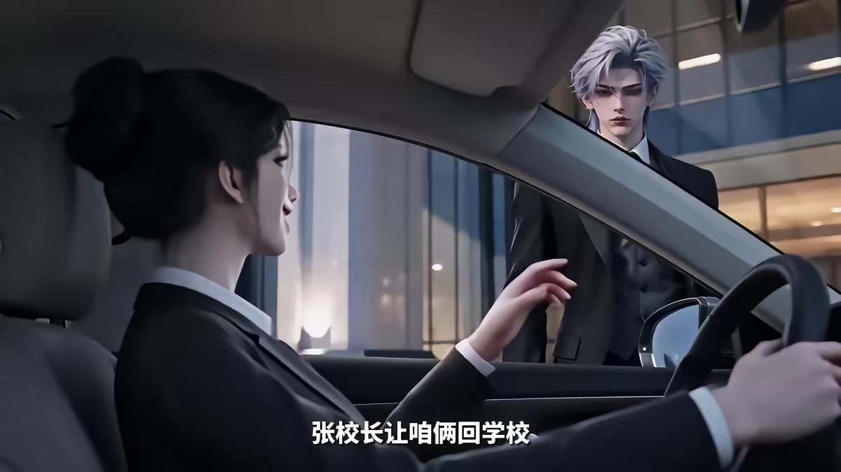 《我在偽人世界當臥底第二季》劇照