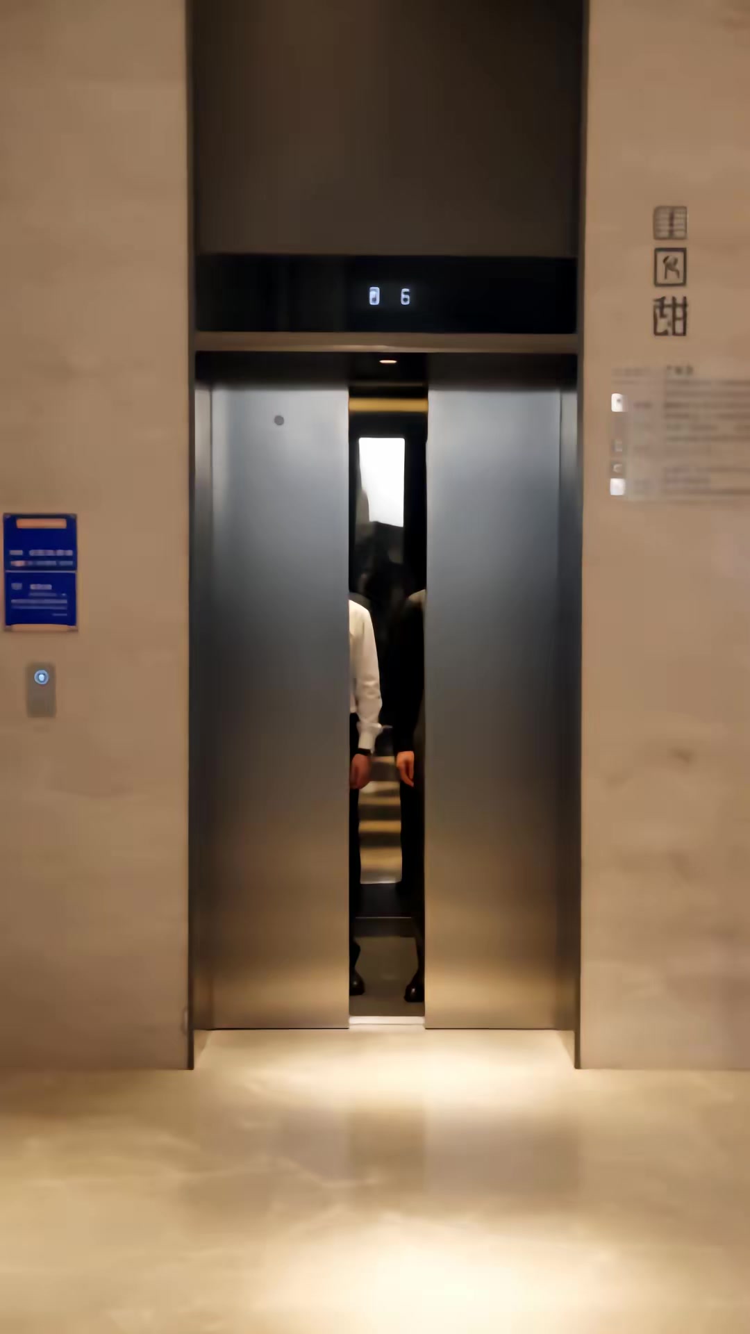 《重生，他只做创一代第二季》剧照