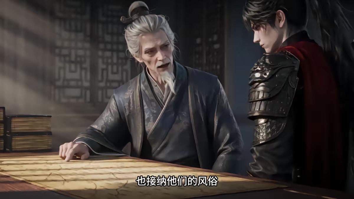 《燼九州第三十五期》劇照