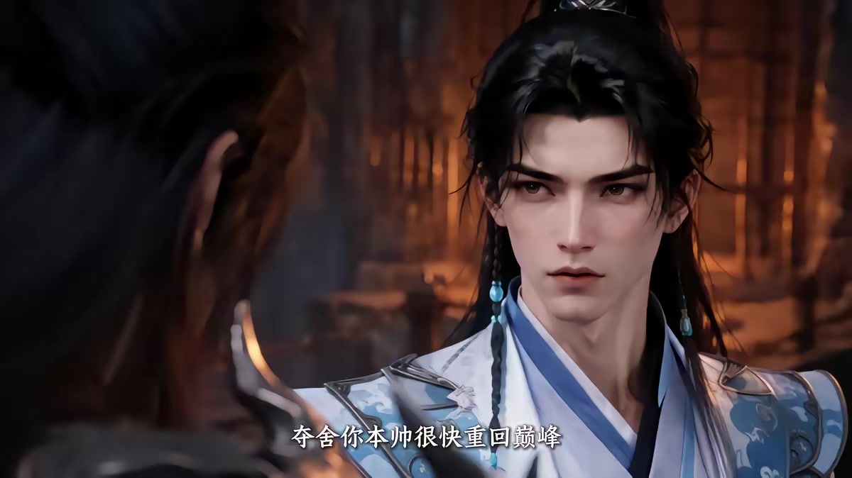 《葬天境之万古第一废材》剧照