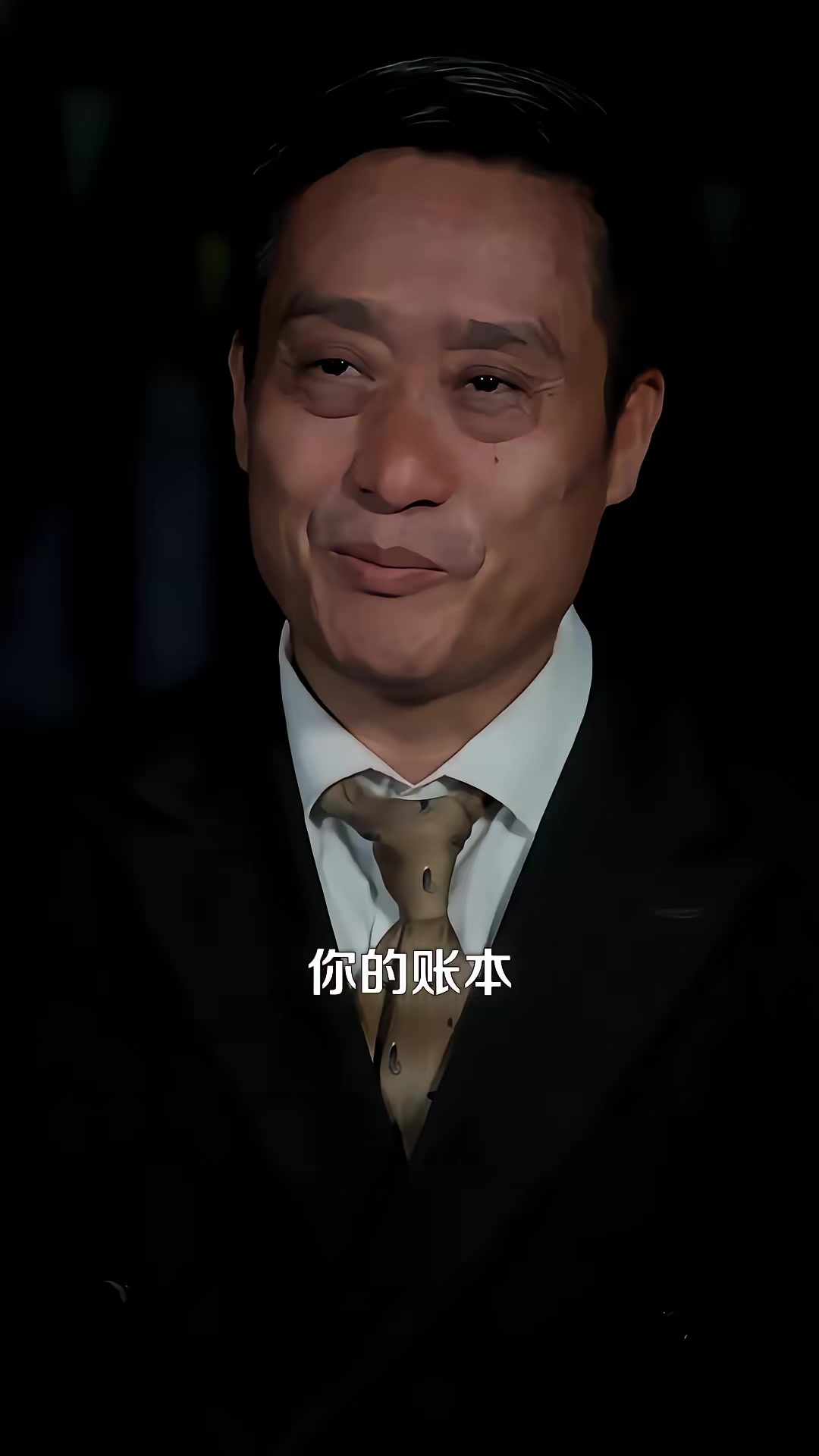 《從打工仔到江湖大哥》劇照