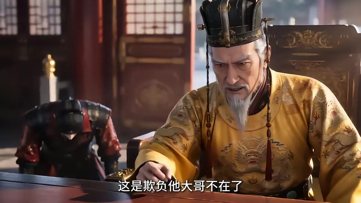 《大明第一嫡长孙》剧照