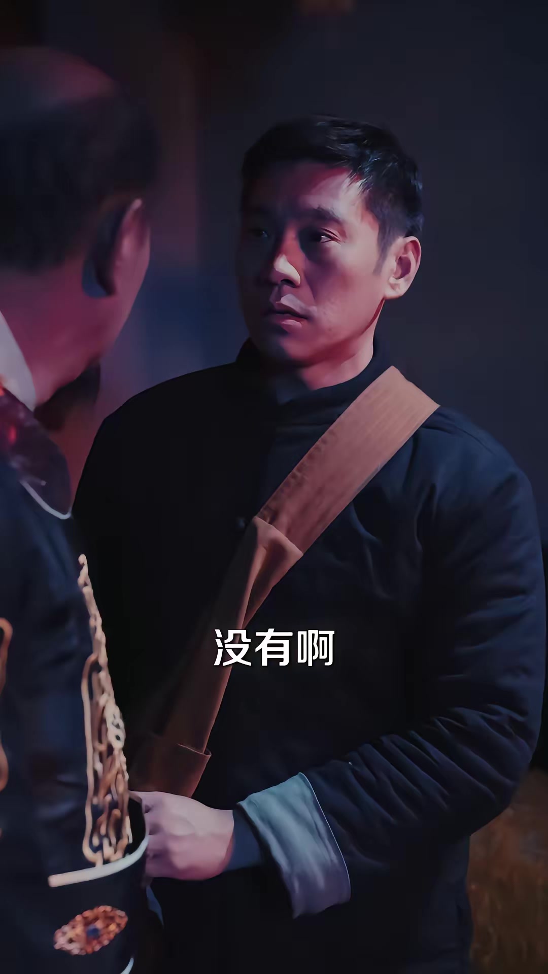 《东北哭丧人：活人禁忌》剧照