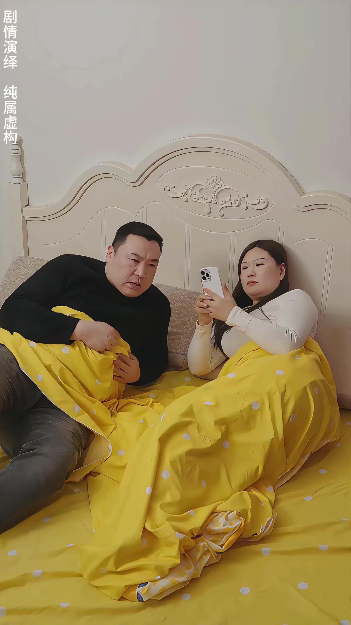 《劉秀英和她的兒女》劇照