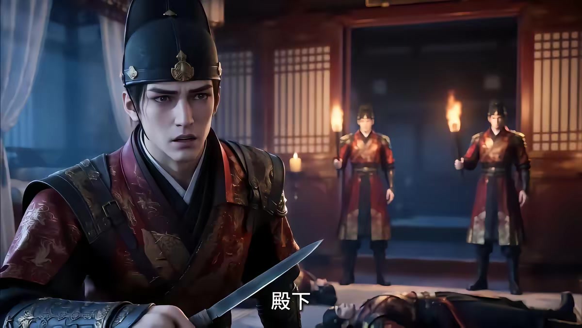 《大明第一嫡长孙》剧照