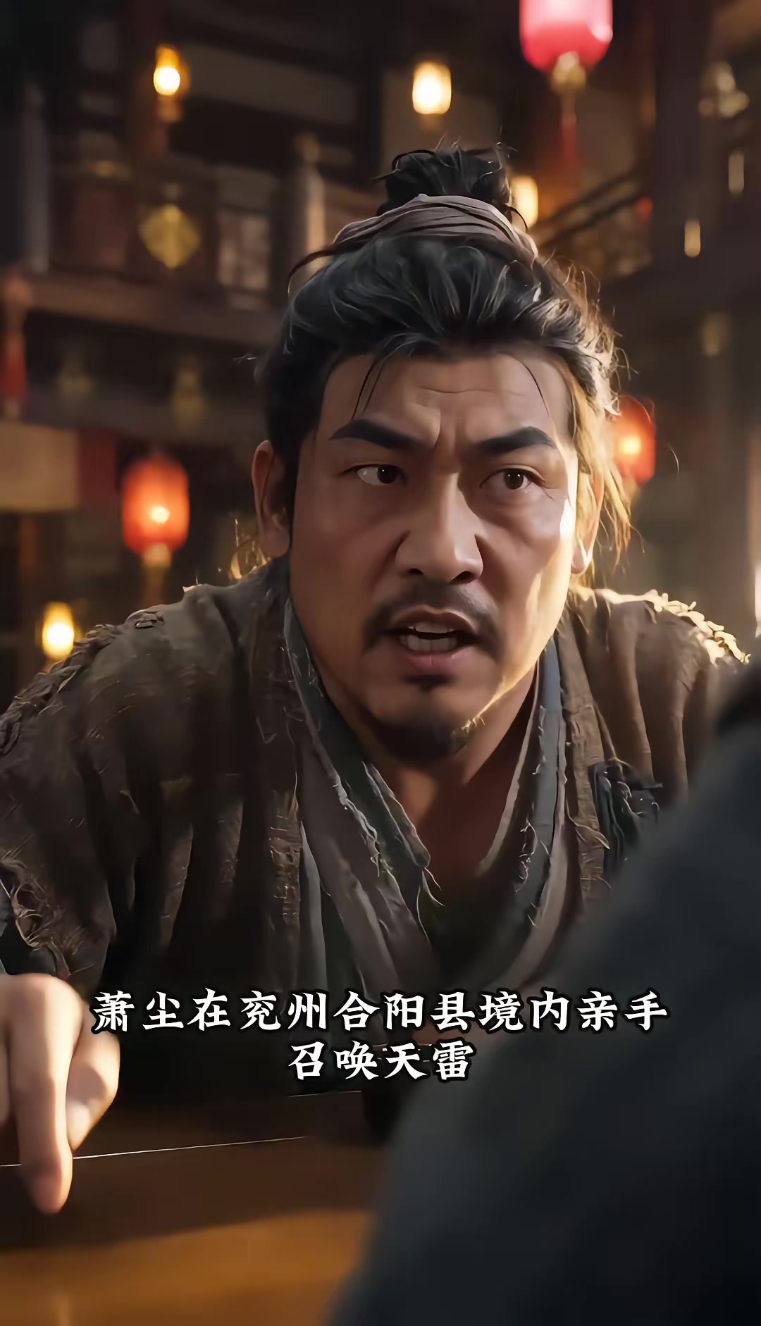 《烬九州：三十四季》剧照