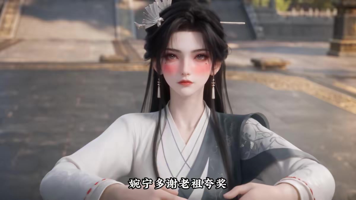 《重生之绝世仙帝第四季》剧照