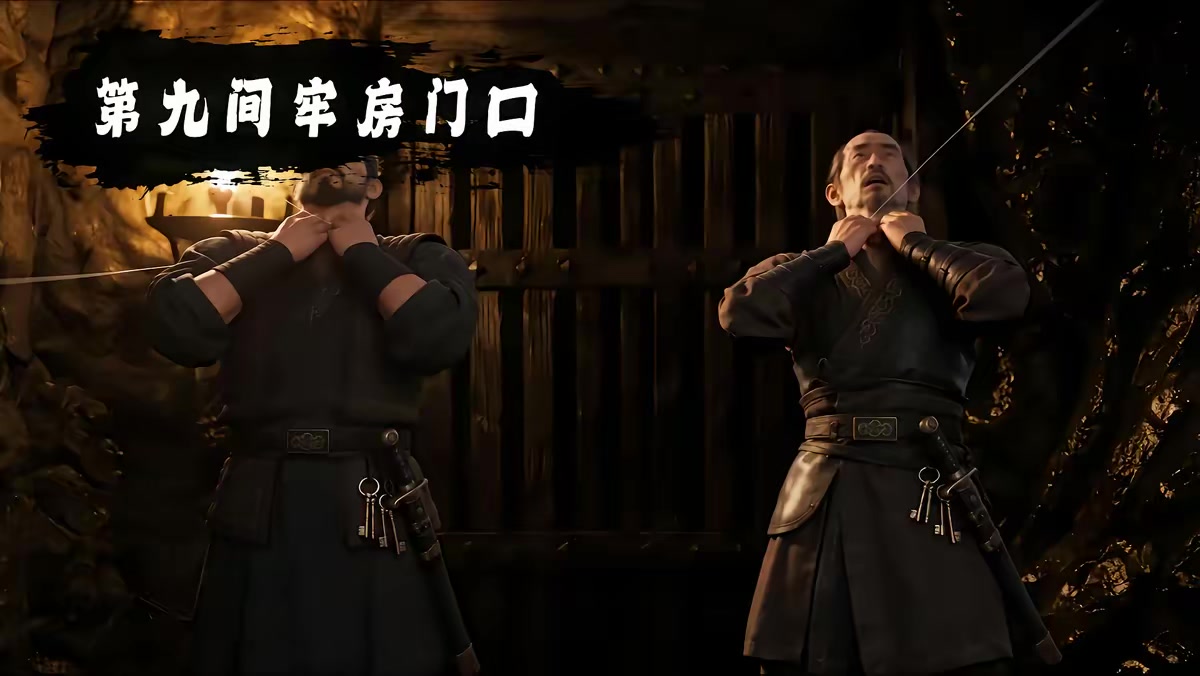 《烛九阴第八季》剧照