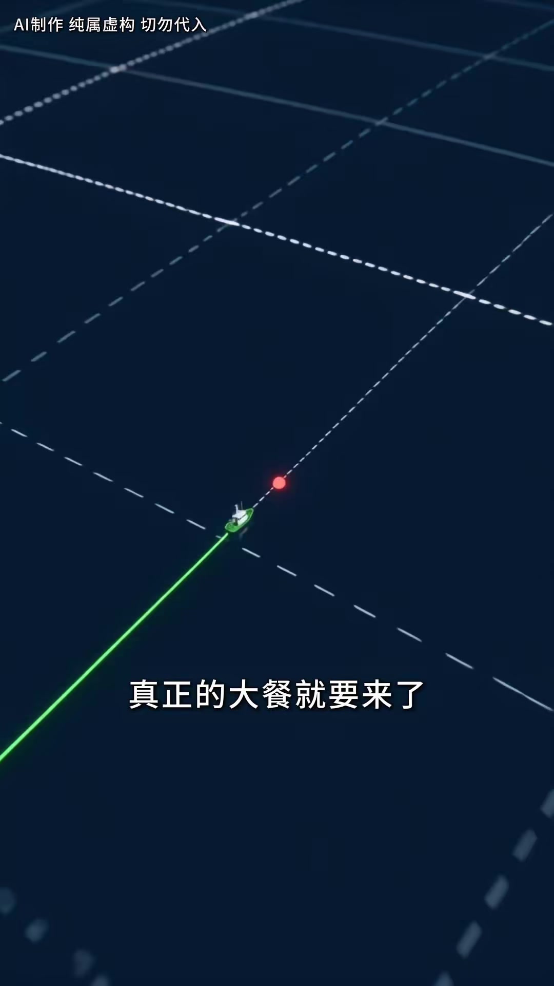《净身出户后我赶海发家》剧照