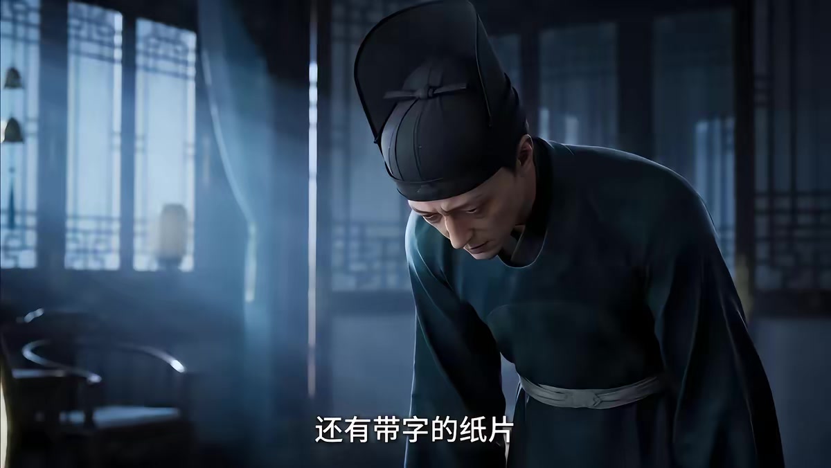 《大明第一嫡长孙》剧照