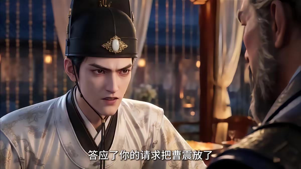 《大明第一嫡长孙》剧照