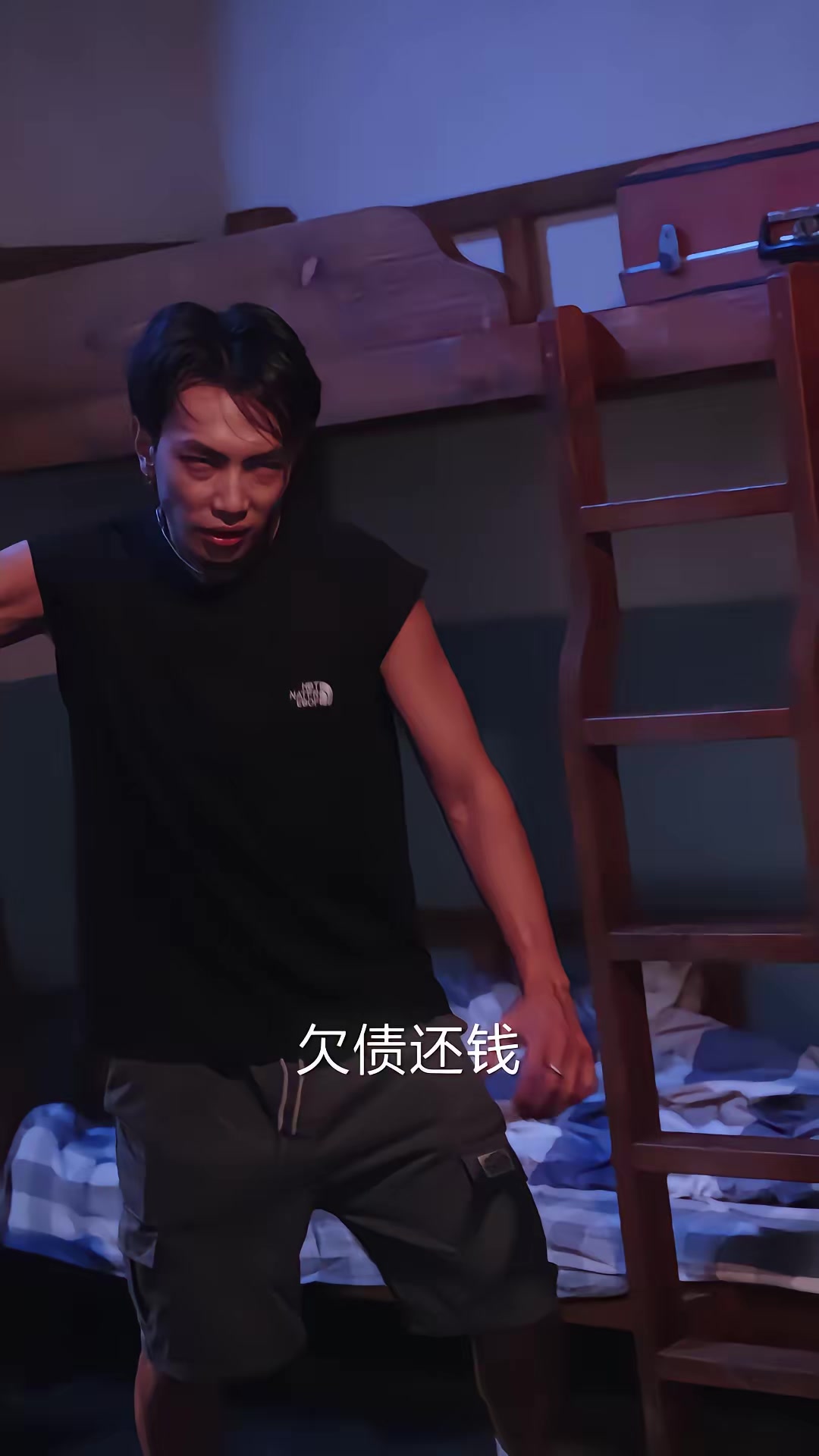 《債死不休》劇照