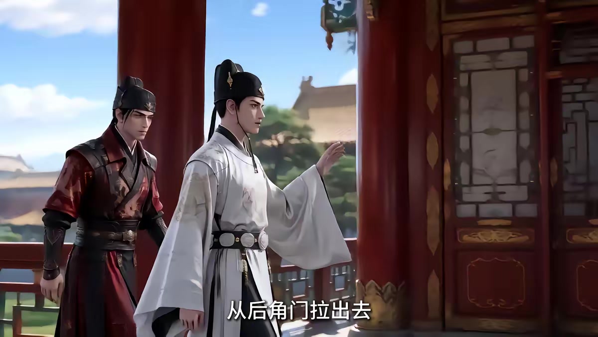 《大明第一嫡长孙》剧照