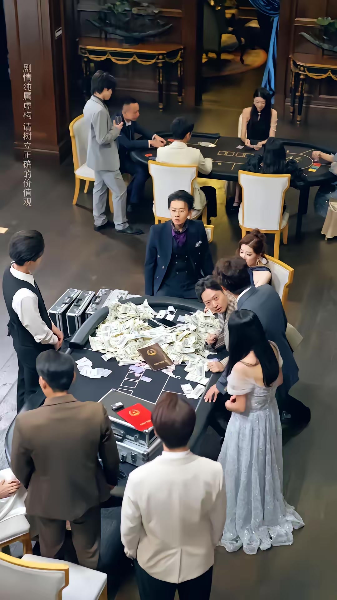 《千王归来：心局风暴》剧照