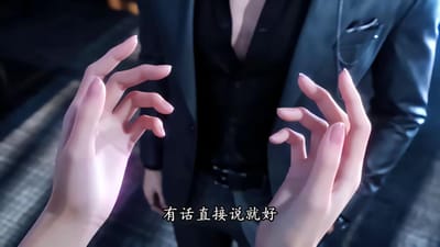 《穿越女配，竟成全員白月光》劇照