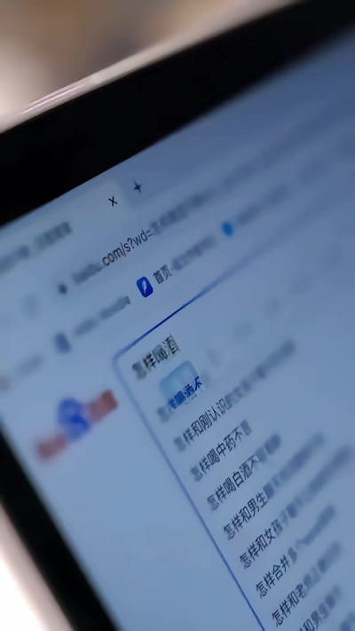 《我的AI女友》剧照
