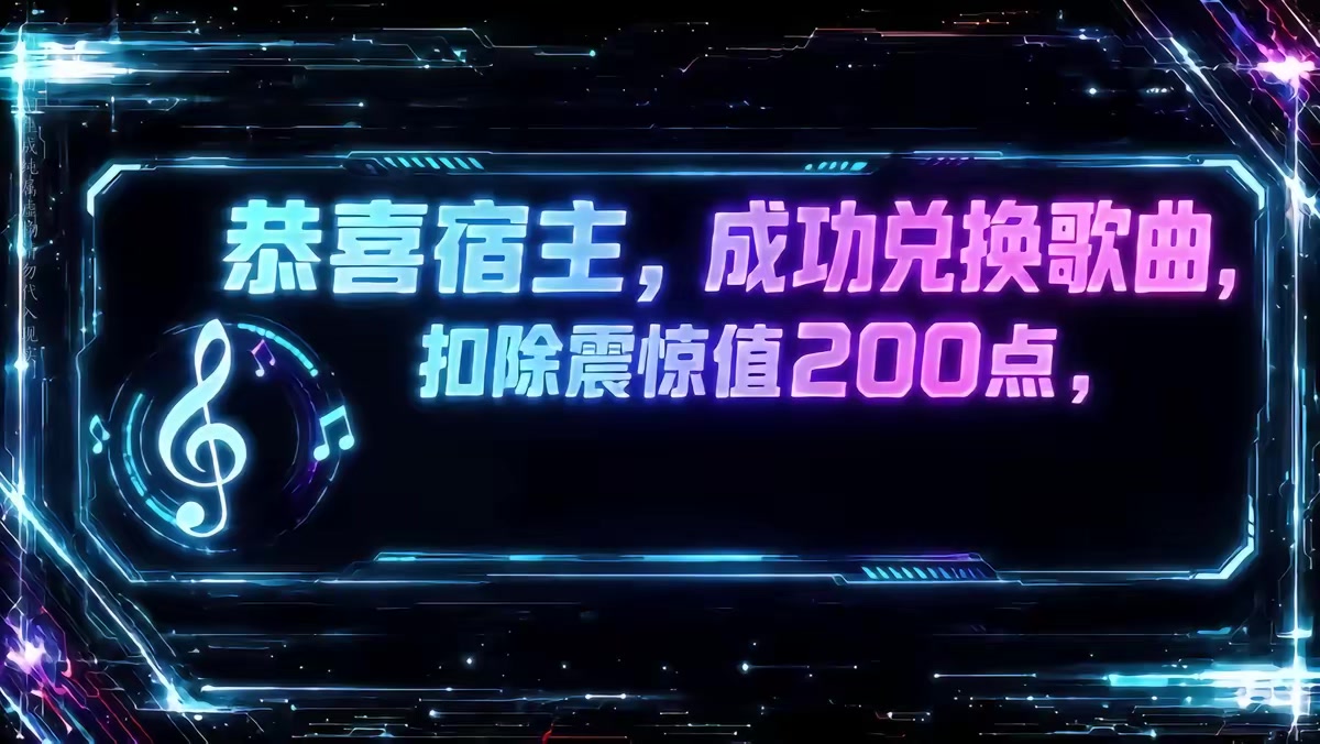 《闪婚冰山天后，一首消愁火爆全网第二季》剧照
