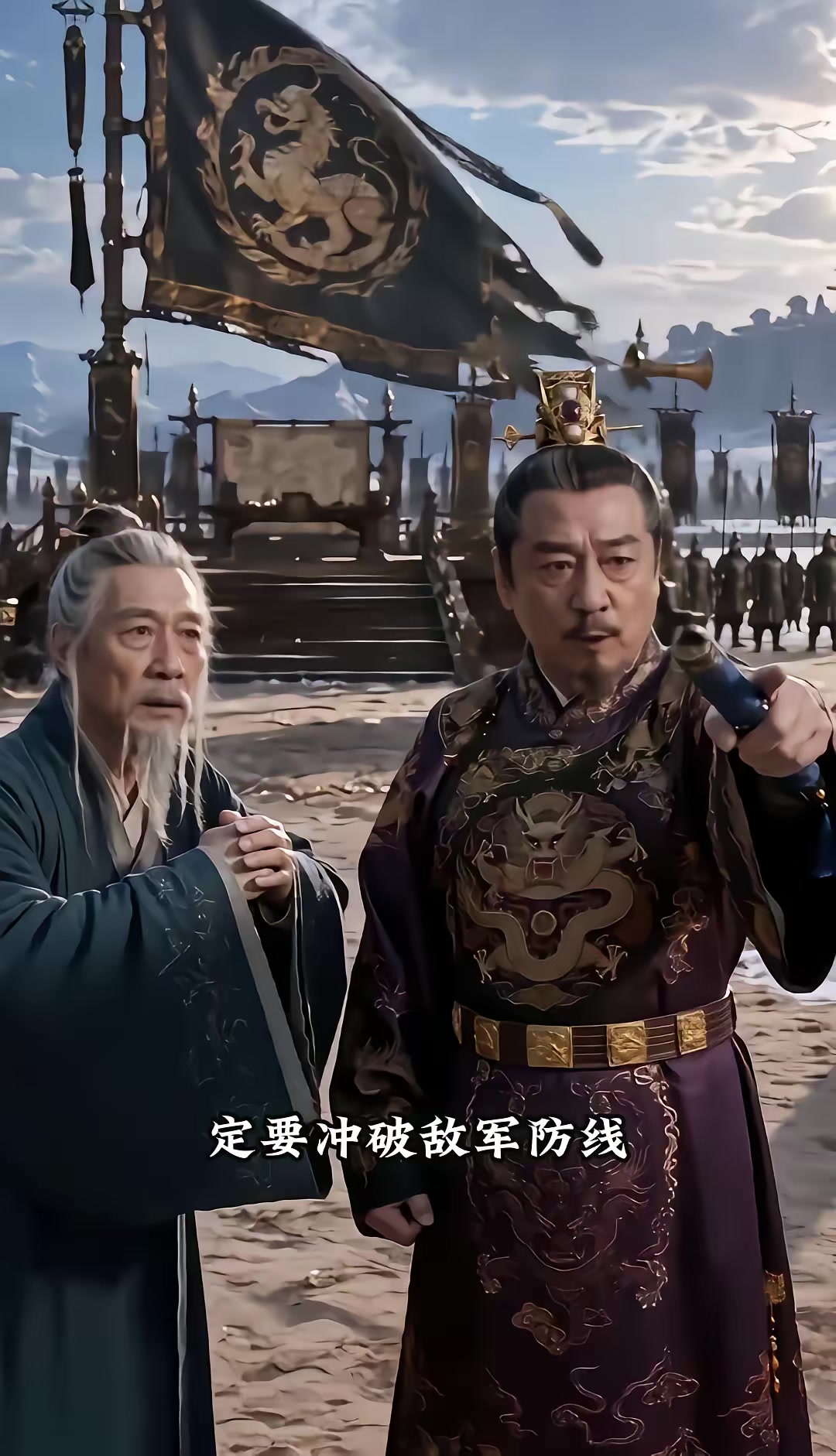 《燼九州：三十四季》劇照