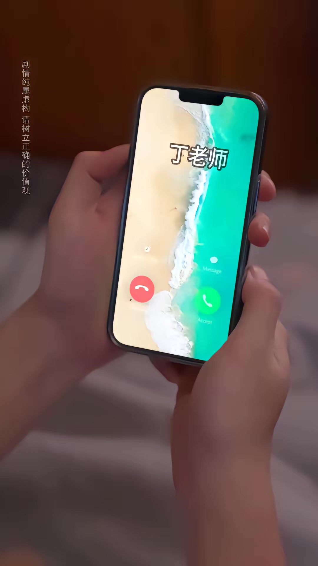 《許你盛夏歸來》劇照