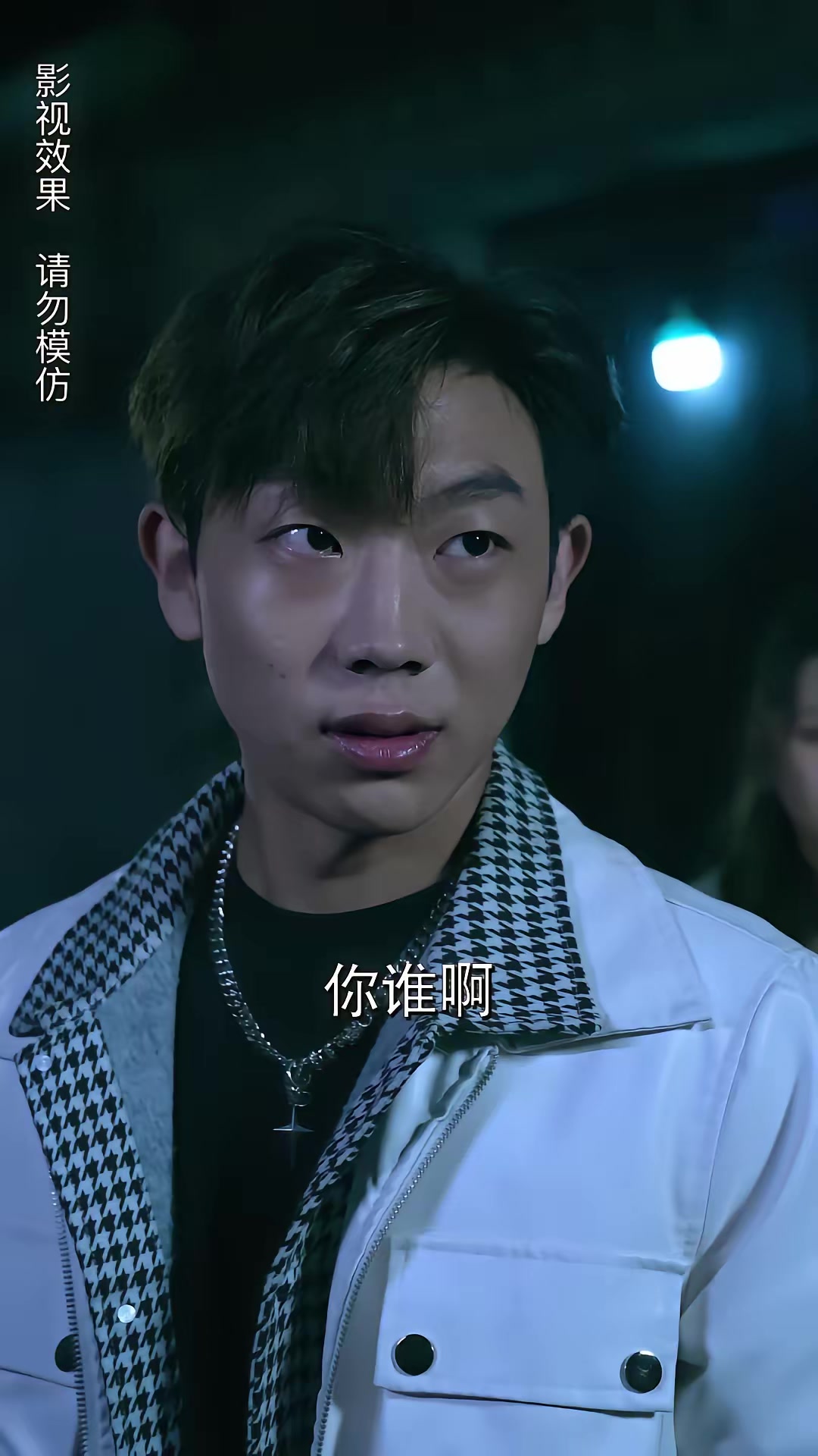 《午夜送餐人》剧照