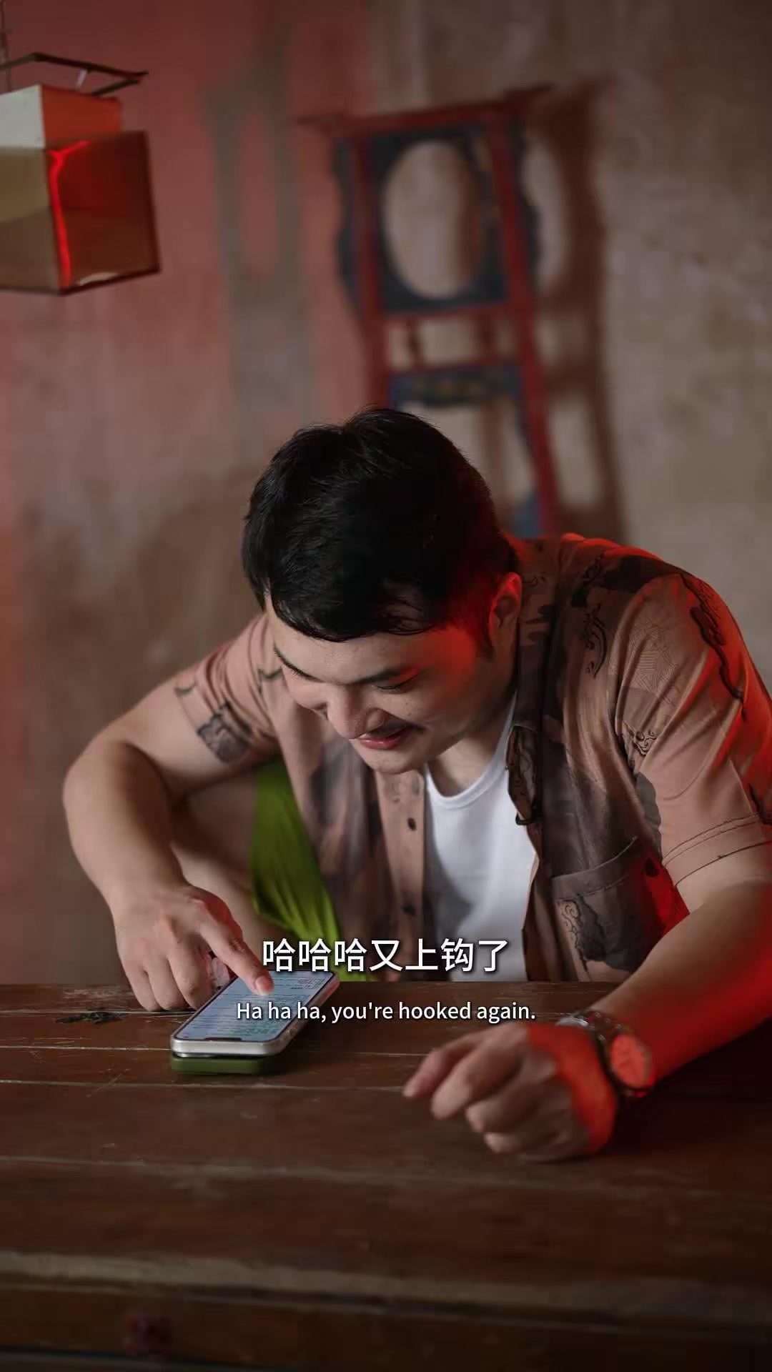 《网恋局中局》剧照