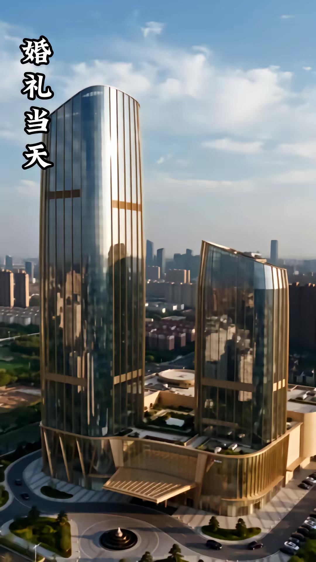 《只對她，上癮》劇照