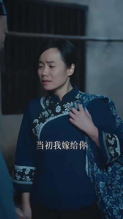 《貞心畫皮》劇照