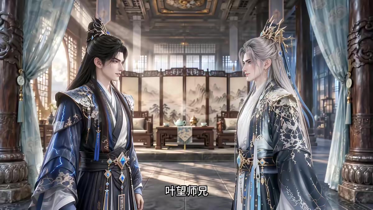 《符仙人：符道之祖第十三季》劇照