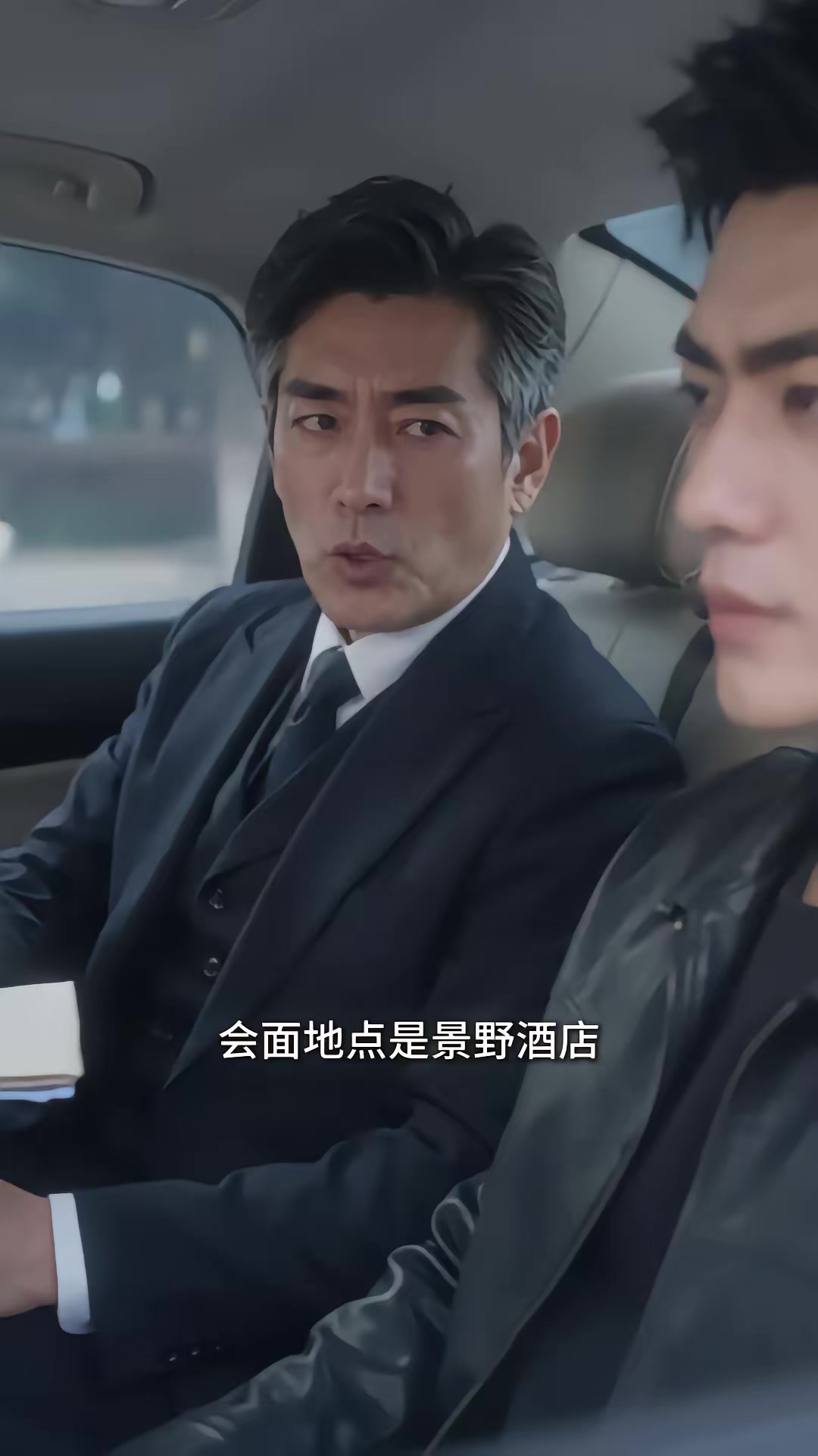 《龙主归来！》剧照
