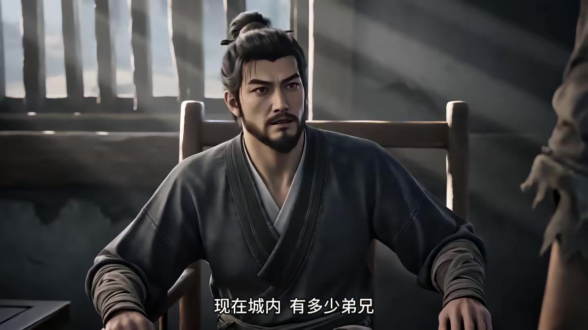 《燼九州第三十二期》劇照
