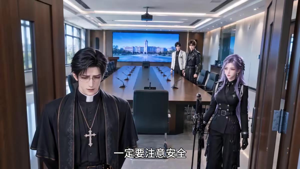 《典獄長降臨：我收容世間萬獸第3季》劇照