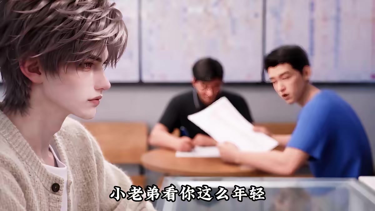 《绑定神豪后我一路开挂》剧照