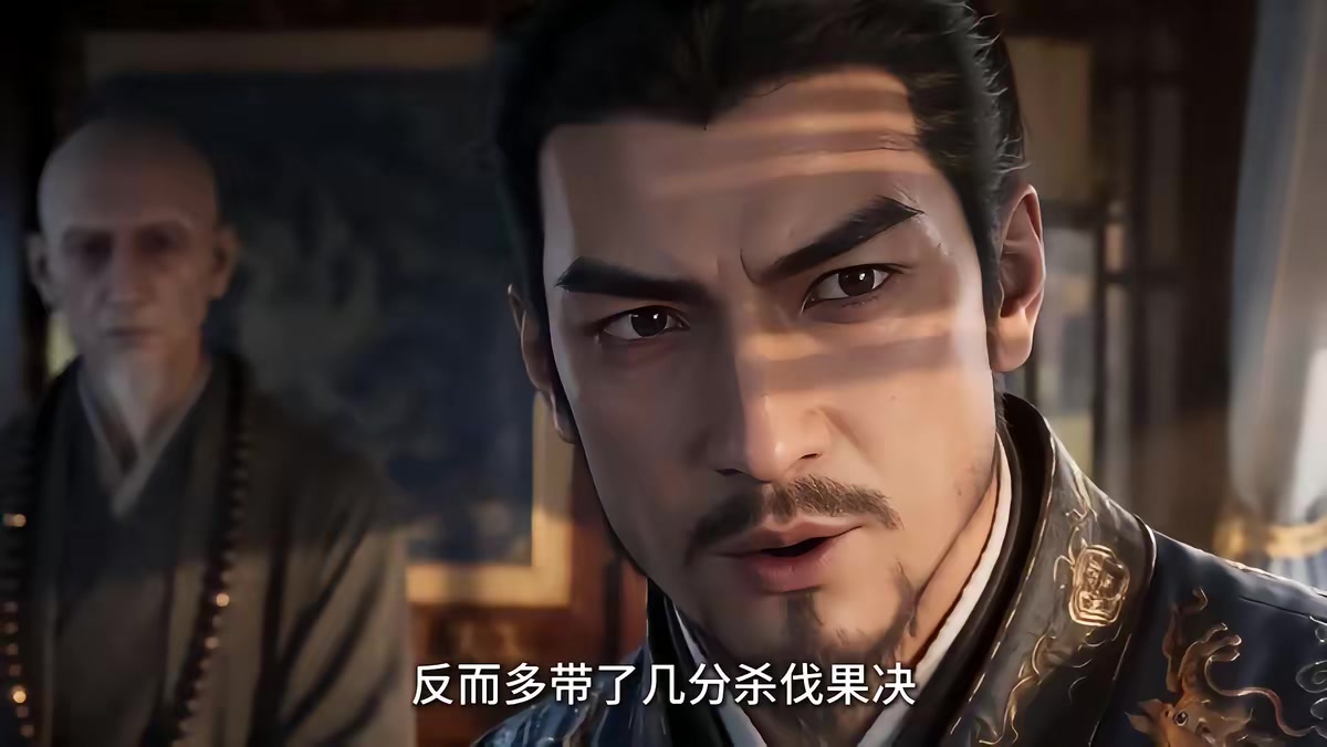 《大明第一嫡长孙》剧照