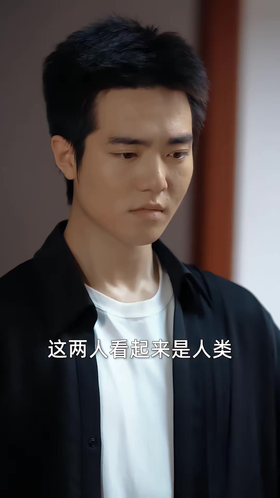 《情廬》劇照