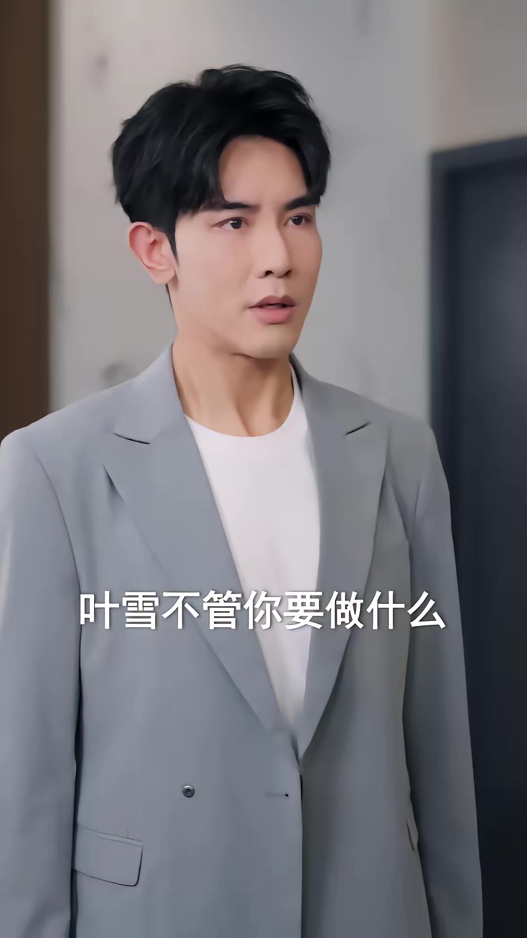 《重返八歲我帶老爹來逆襲》劇照