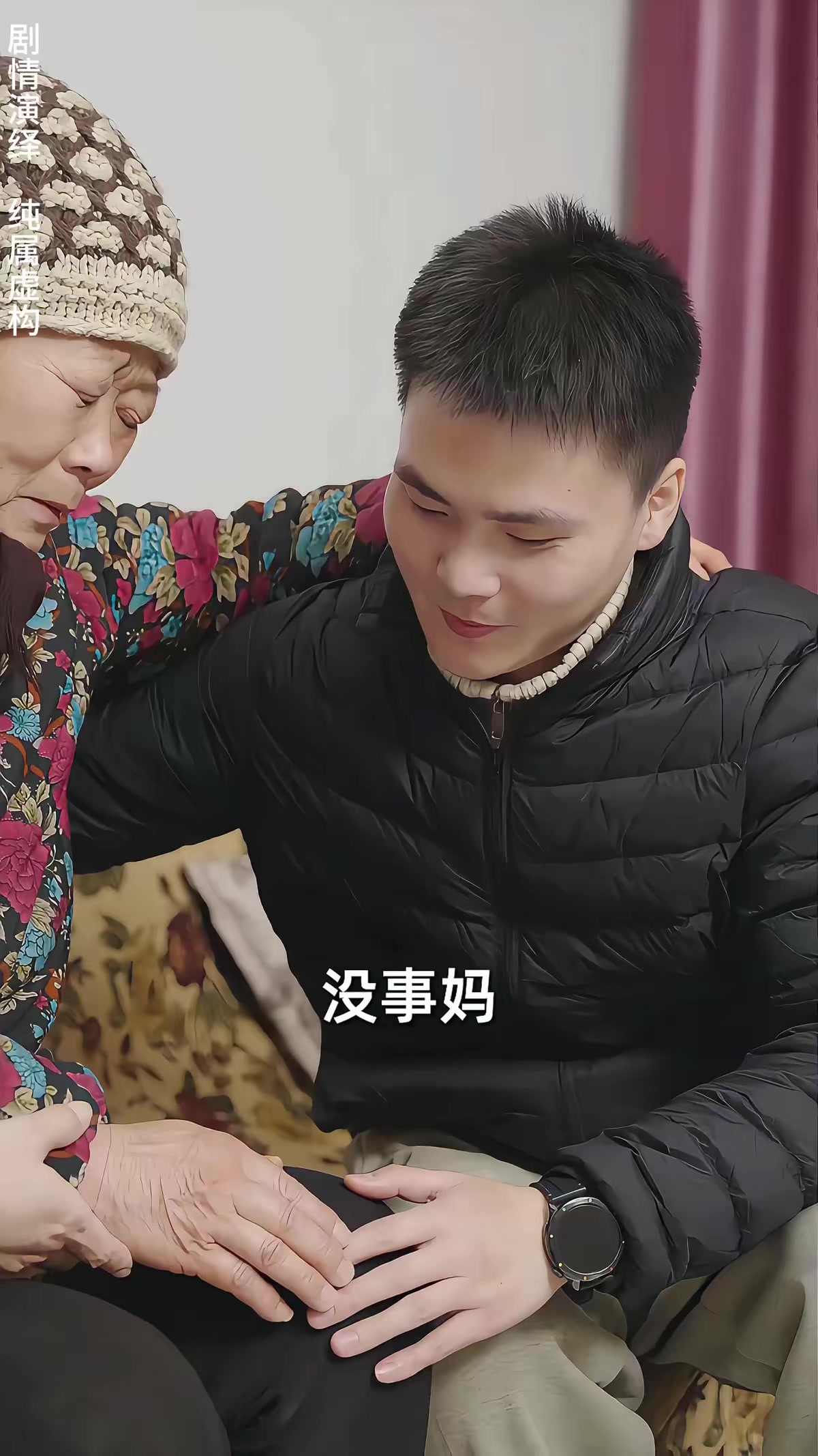 《劉秀英和她的兒女》劇照