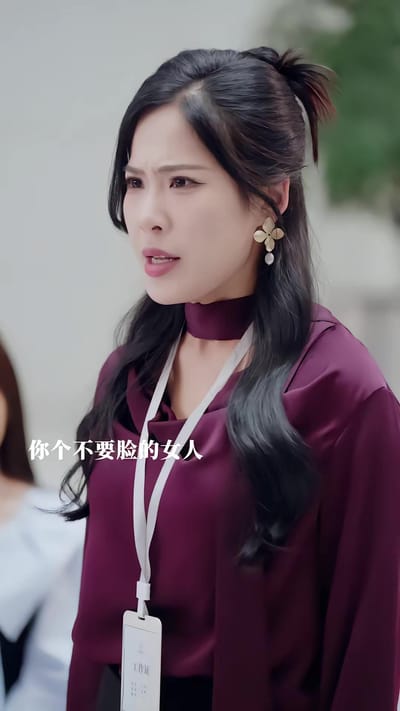 《天降俏弟媳，大姑子們追著寵》劇照