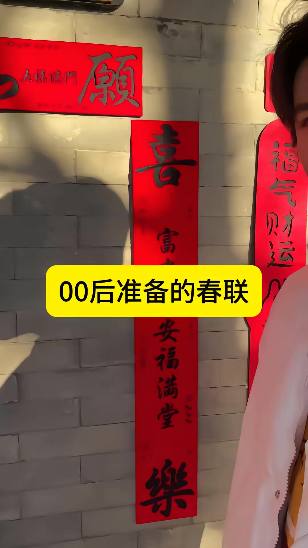 《我是廚神學院唯一小師妹2》劇照