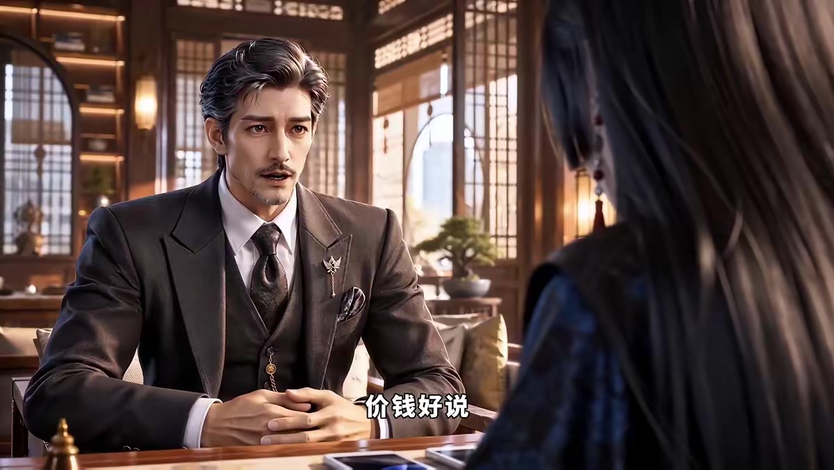 《學法律的玄學大師，很常見嗎第二季》劇照